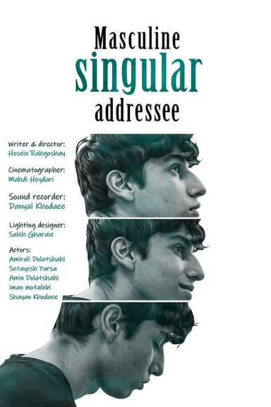 Masculine singular addressee poster