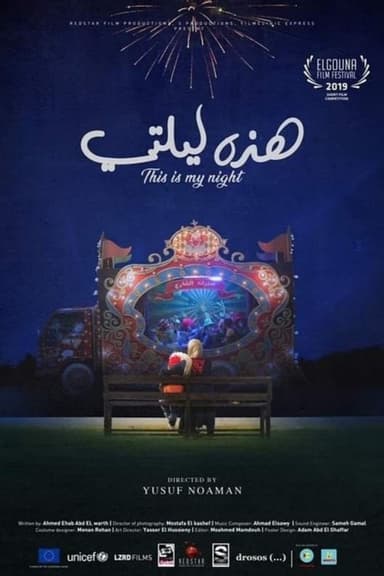 This is my Night poster