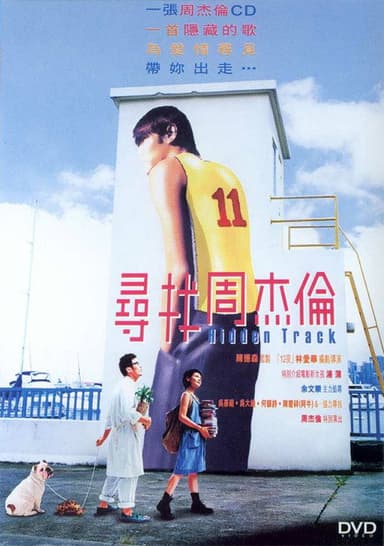 Hidden Track poster
