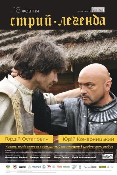 Stryi. Legend poster