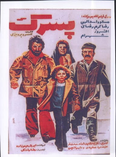 Pesarak poster