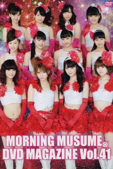 Morning Musume. DVD Magazine Vol.41 poster