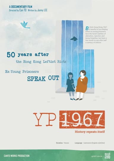 YP1967 poster