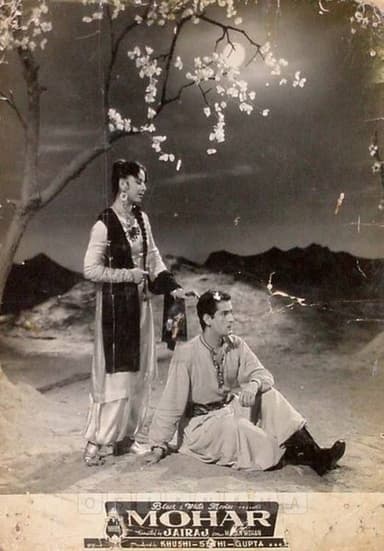 Mohar poster