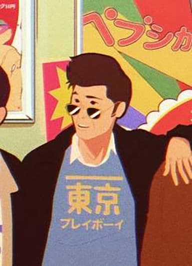 A Taste of Tokyo poster