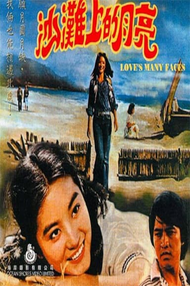 Love's Many Faces poster
