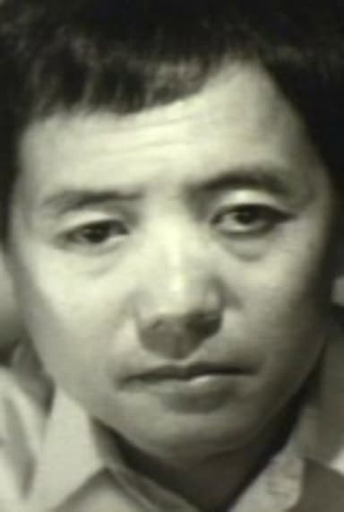 A Portrait of Jogen poster
