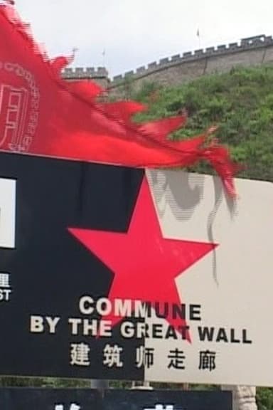 Commune by the Great Wall poster