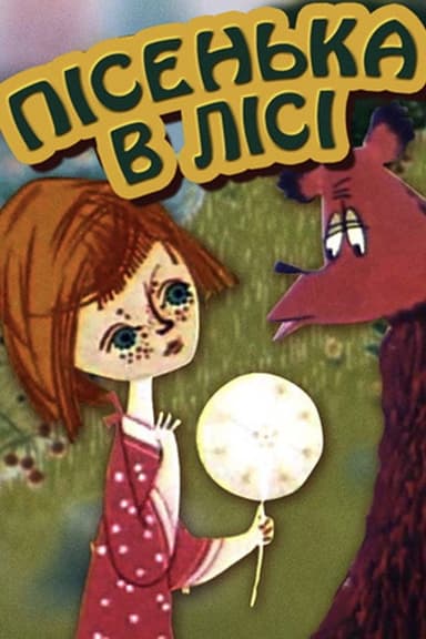 A Song in the Woods poster