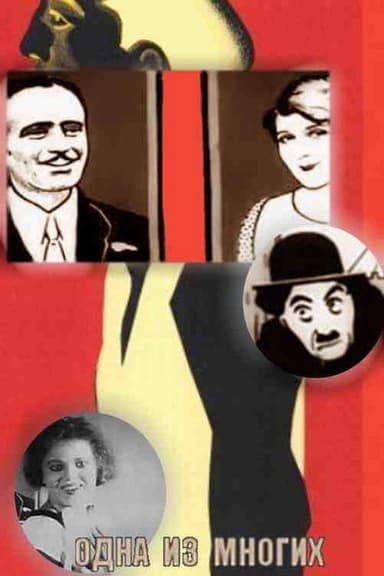 One of Many poster