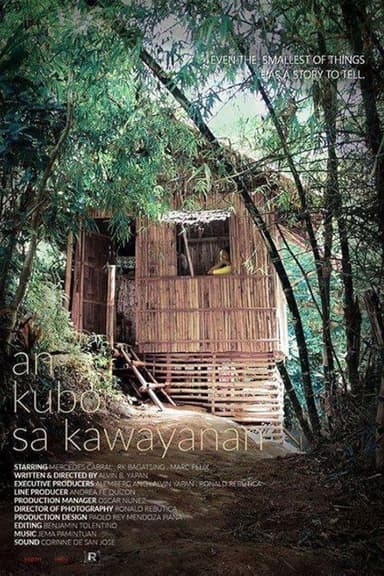 The House by the Bamboo Grove poster
