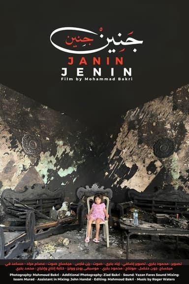 Janin, Jenin poster