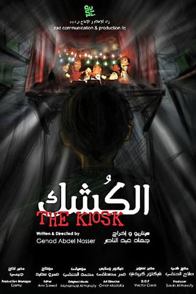 The Kiosk poster