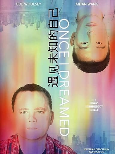 Once I Dreamed poster