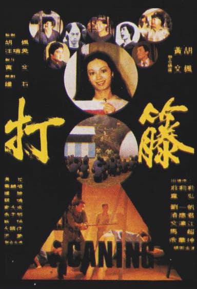 Caning poster