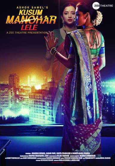 Kusum Manohar Lele poster