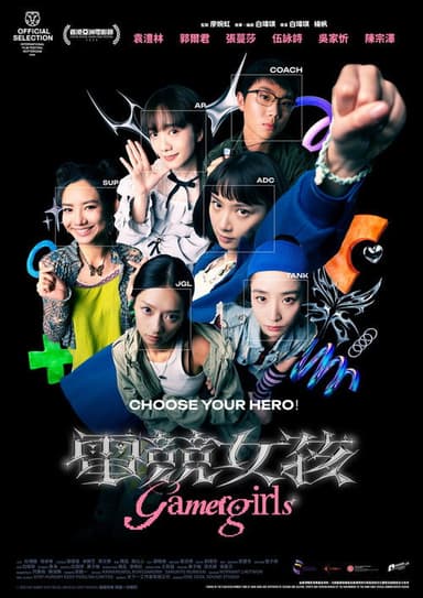 Gamer Girls poster