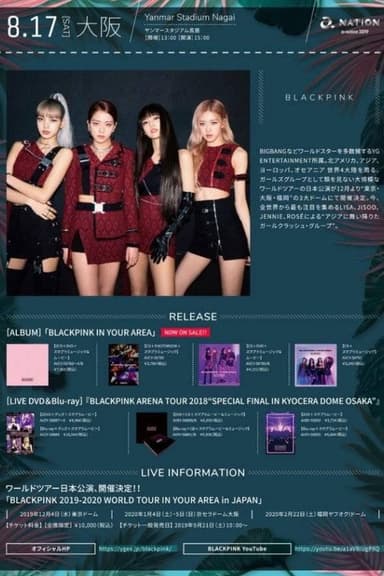 BLACKPINK at A-NATION in Osaka Japan poster