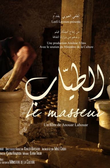 The Masseur poster