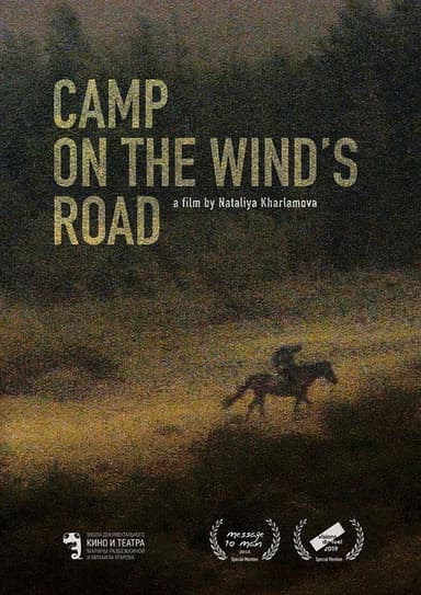 Camp on the Wind’s Road poster