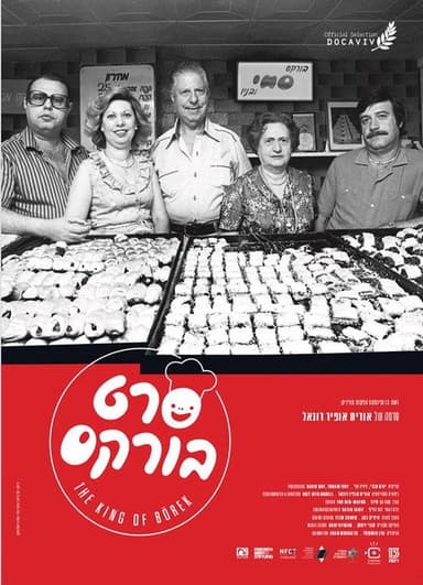 The King of Börek poster