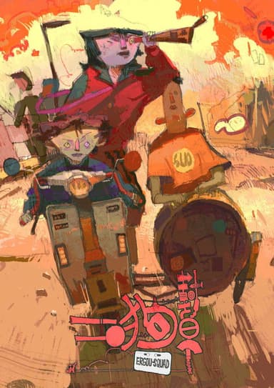 Ergou Squad poster