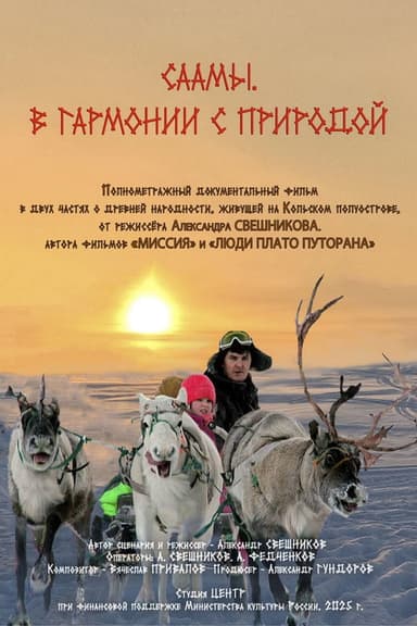 Sami. In Harmony With Nature poster