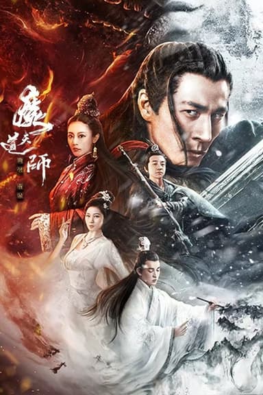 The Savior of the World poster