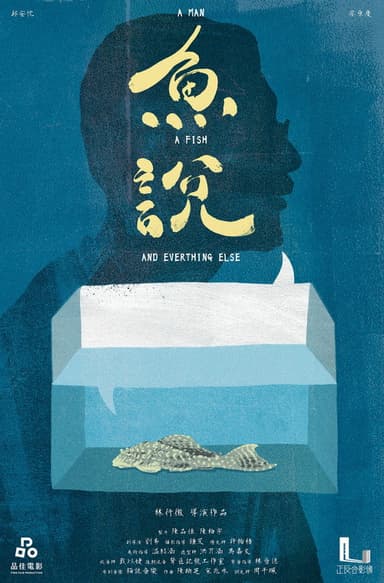A Man, A Fish and Everything Else poster