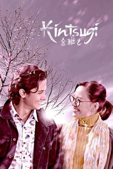 Broken poster