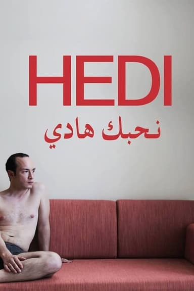 Hedi poster