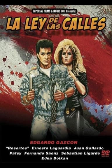 La ley de las calles poster