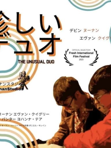 The Unususal Duo poster