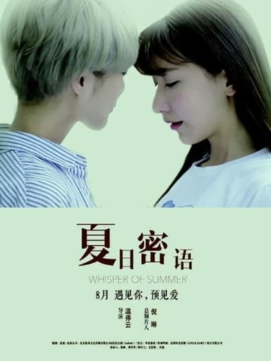 Whisper of Summer poster