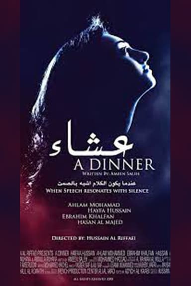 A Dinner poster