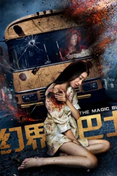 Fantasy Bus poster