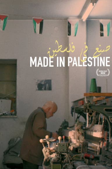Made in Palestine poster
