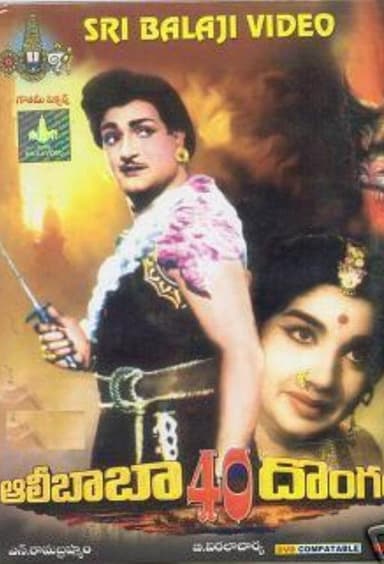 Ali Baba 40 Dongalu poster