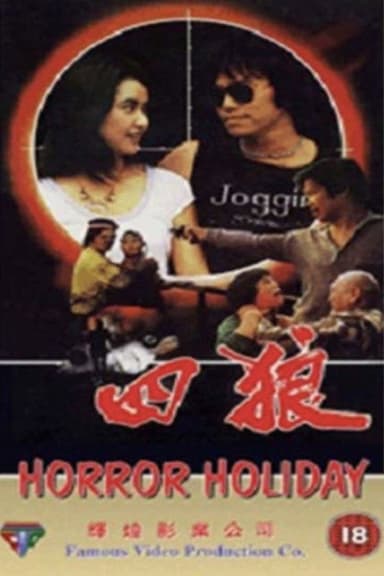 Horror Holiday poster
