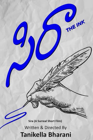 Sira poster