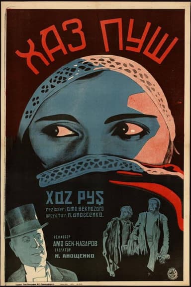 Khaspush poster