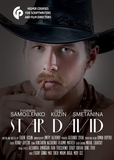 Star David poster