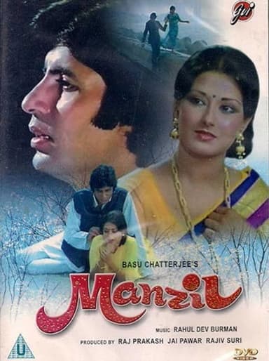 Manzil poster
