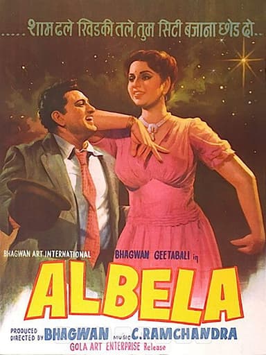 Albela poster