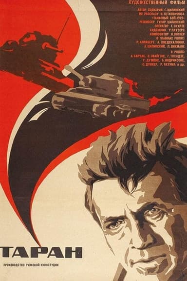 Taran poster