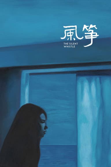 The Silent Whistle poster