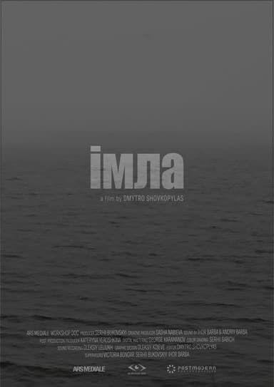The Mist poster