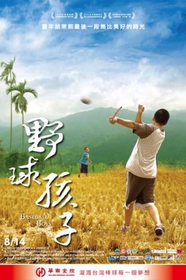 Baseball Boys poster