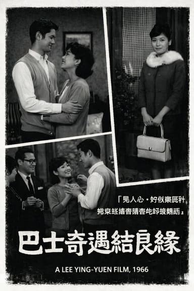 Strange Romance on a Bus poster