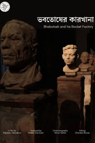 Bhabotosh and his Rocket Factory poster